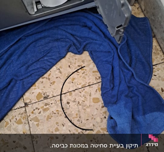 פתח מסנן מכונת כביסה עם מגבת כחולה
